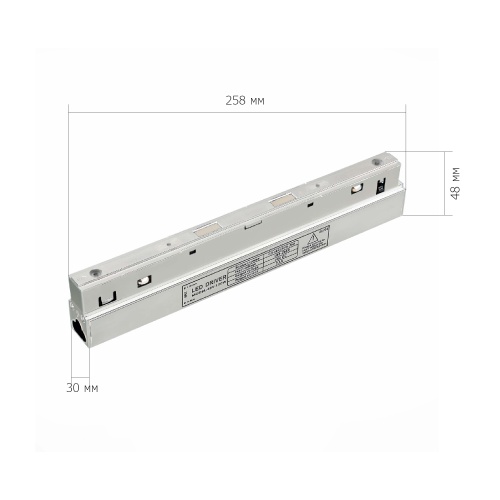 ST011.058.100 Блок питания встраиваемый ST-Luce 100W СКАЙЛАЙН 48V