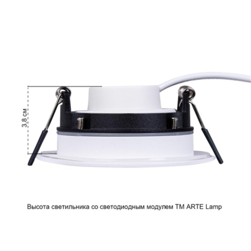 Точечный встраиваемый светильник Arte lamp A2867PL-1WH Светильник потолочный встраиваемый GIRO для MR16 Ø95x38мм белый IP44 монтаж Ø75мм