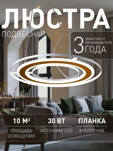 Подвесная люстра 4696-4P