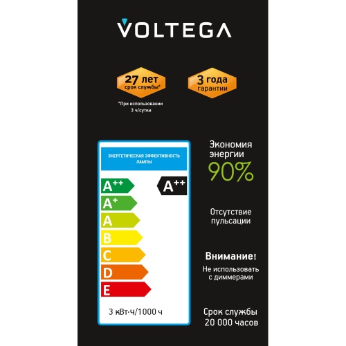 Лампочка Voltega 8582