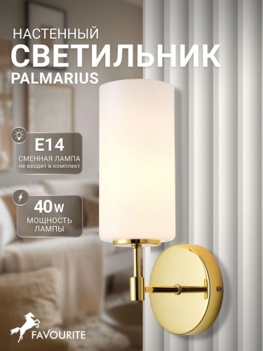 Бра 2815-1W