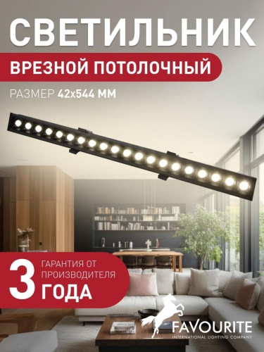 Потолочный светильник 3083-10C