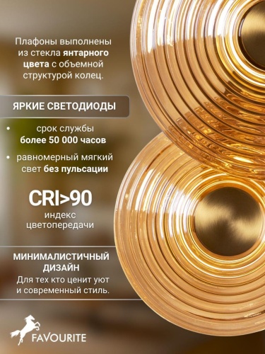 Бра 4571-3W