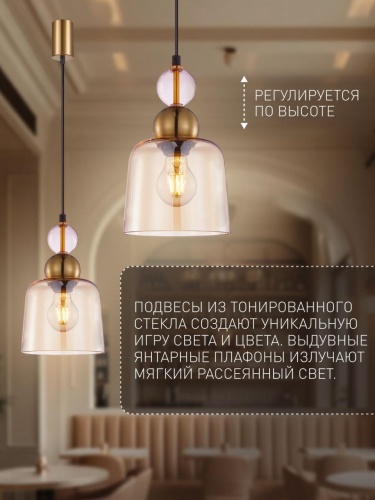 Подвес 4341-1P