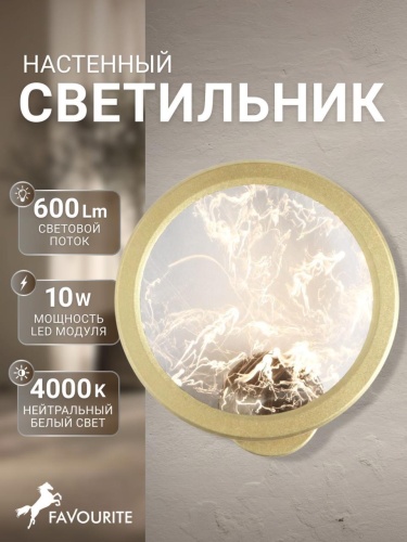 Бра 4374-1W