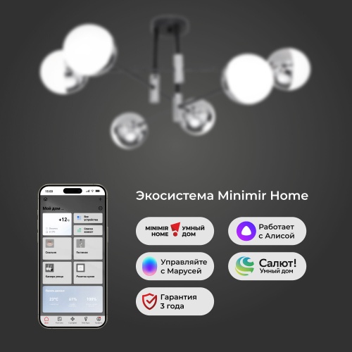 Потолочный светильник Eurosvet 70129/6 хром Smart