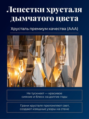 Бра 4303-2W