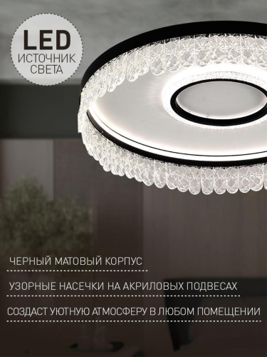 Потолочная люстра 4187-2C