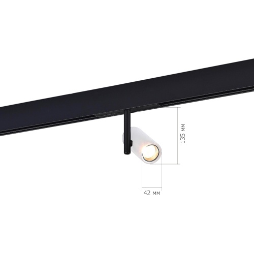 ST808.536.08 Магнитный трековый светильник Белый LED 1*8W 3000K 550Lm Ra>90 36° IP20 D42xH135 48VV СКАЙЛАЙН 48V