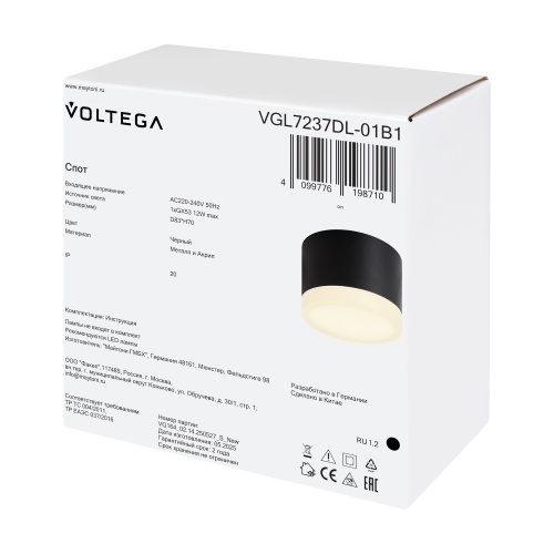 Потолочный светильник Voltega VGL7237DL-01B1