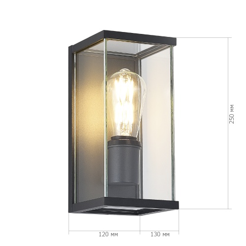 SL9019.701.01 Светильник уличный настенный ST-Luce темно-серый E27 1*15W ГРОСС