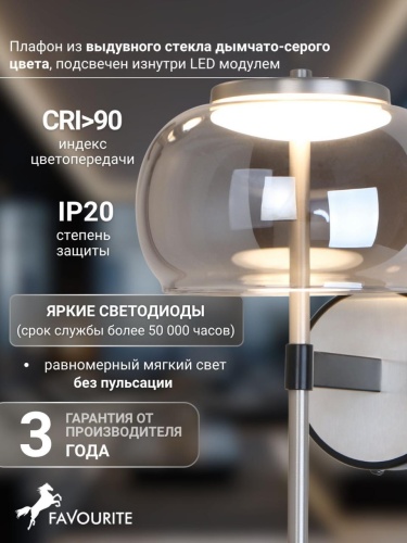 Бра 4376-1W
