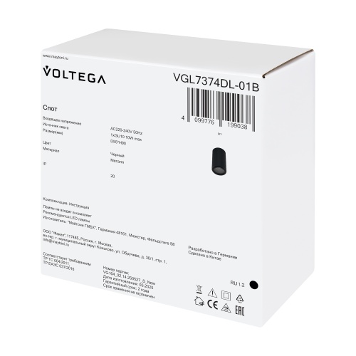 Потолочный светильник Voltega VGL7374DL-01B