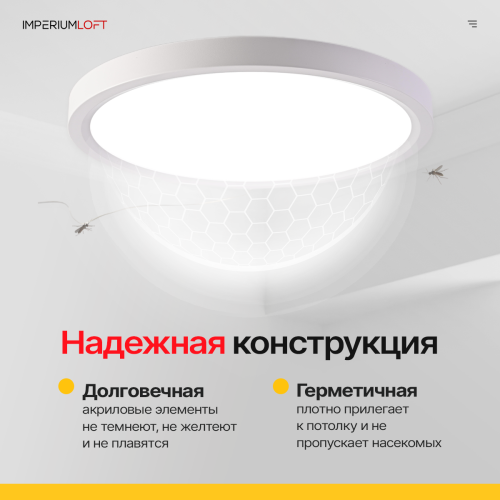 Потолочный светильник SLIM D23 Белый 178439-26
