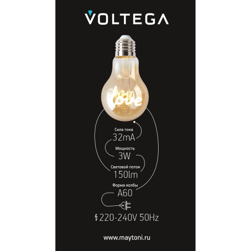 Лампочка Voltega 8580