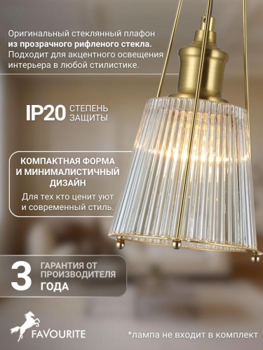 Бра 2777-1W