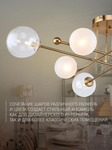 Потолочная люстра 2991-8P