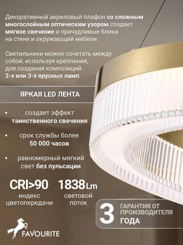 Подвесная люстра 4400-4P
