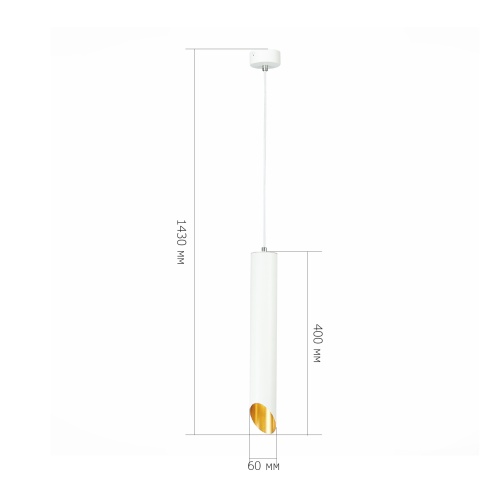 ST152.513.01 Светильник подвесной Белый GU10 1*50W  IP20 D60xH400 220V Без ламп Подвесные светильники