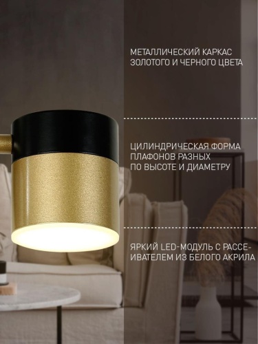 Бра 4013-2W