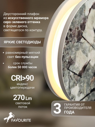 Подвес 4447-1P