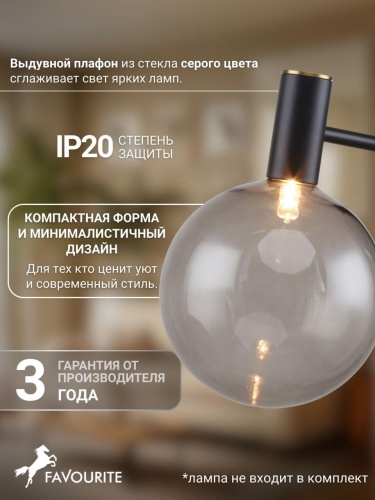 Бра 2766-1W