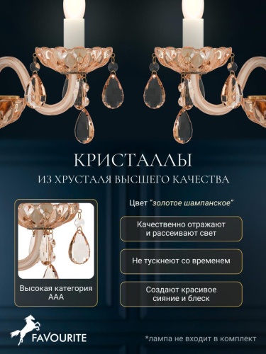 Бра 1738-1W