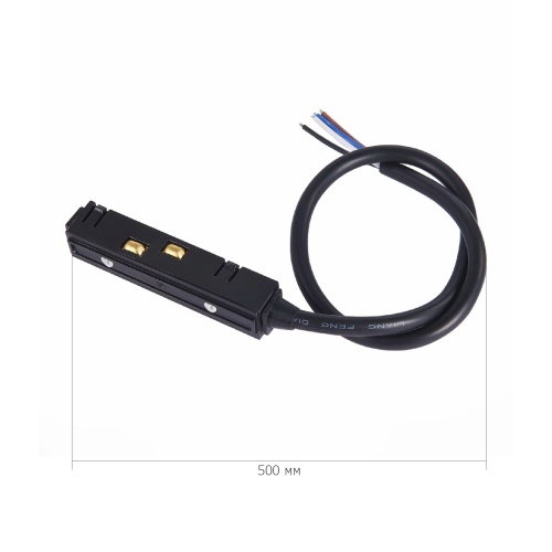 ST006.419.00 Ввод питания для магнитного шинопровода  ST-Luce Черный СКАЙЛАЙН 48V