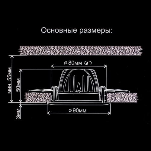 CLD001NW6 Альфа Бронза+Зол Св-к Встр. LED 7W*3500K