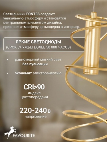 Бра 4554-1W