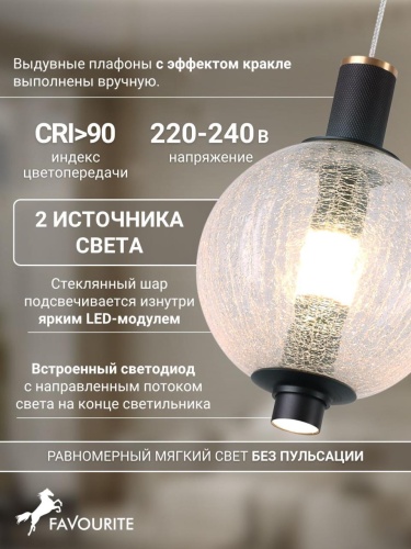 Бра 4315-1W