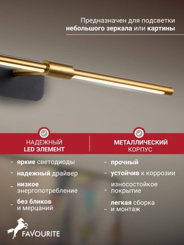 Бра 4016-2W