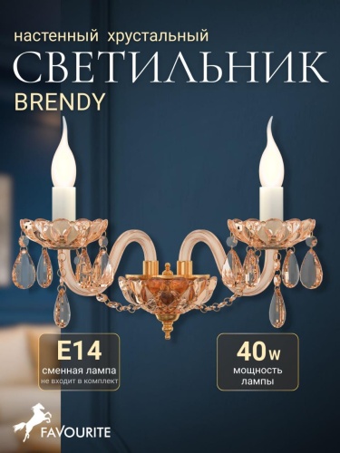Бра 1738-2W