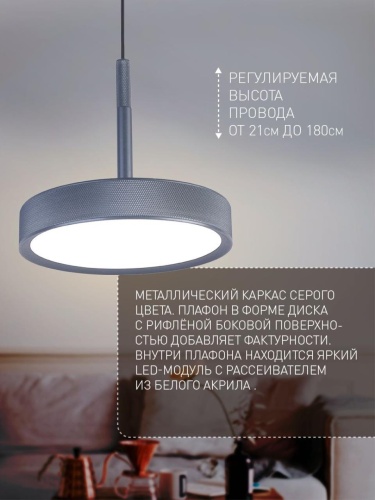 Подвес 4508-1P