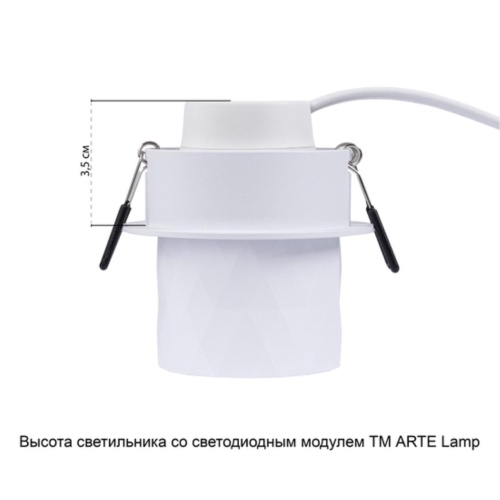 Точечный встраиваемый светильник Arte lamp A5562PL-1WH СВЕТИЛЬНИК ПОТОЛОЧНЫЙ
