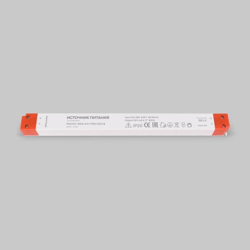 Источник напряжения Led Strip 220212