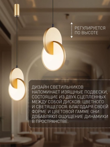 Подвес 4608-1P