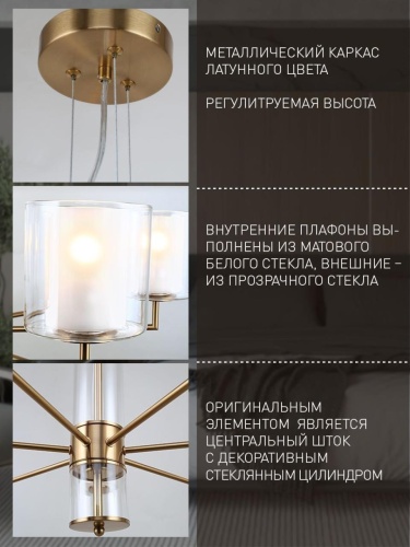 Подвесная люстра 4086-7P