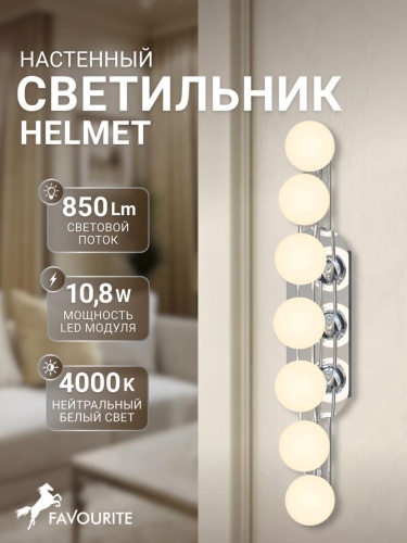 Бра 4589-4W