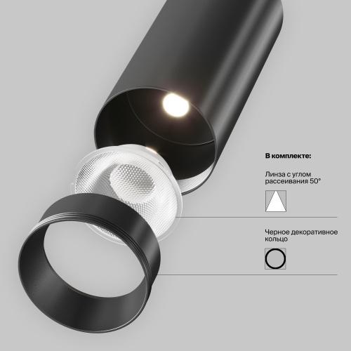 Встраиваемый светильник Technical C053CL-L12W2.7K-W-B