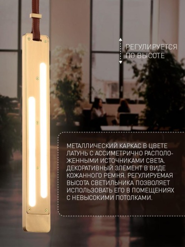 Подвес 4219-1P