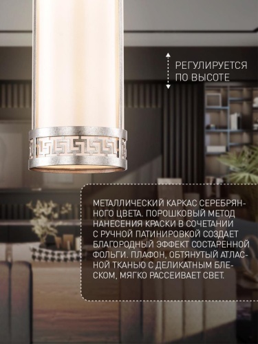 Подвес 4010-3P
