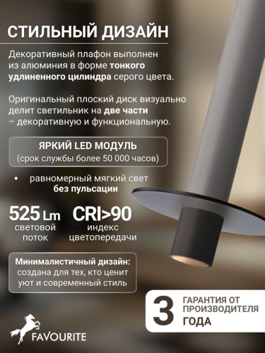 Подвес 4404-1P