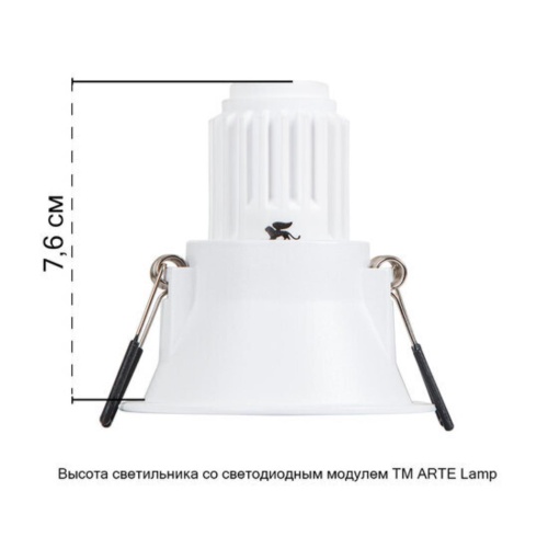 Точечный встраиваемый светильник Arte lamp A2764PL-1WH Светильник потолочный встраиваемый DASH MINI для MR11 Ø70x40мм белый IP20 монтаж Ø60мм