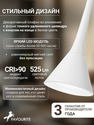 Подвес 4407-1P