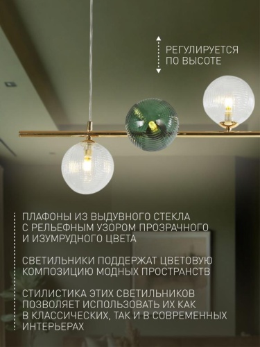 Подвесная люстра 4035-5P
