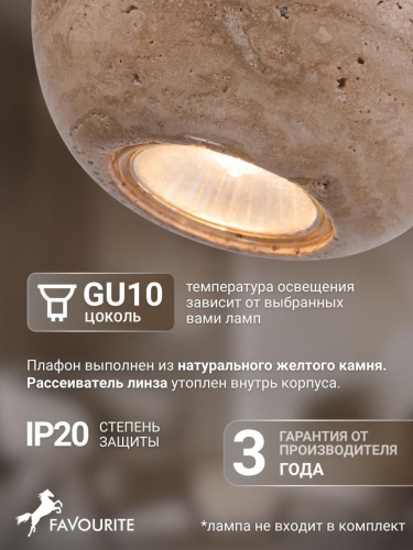Подвес 4652-1P