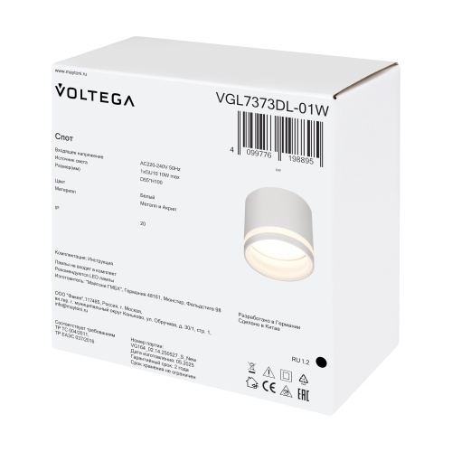 Потолочный светильник Voltega VGL7373DL-01W