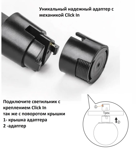 Светильник трековый для гибкой магнитной системы Crystal Lux CLT 0.37 001 10W BL SMART
