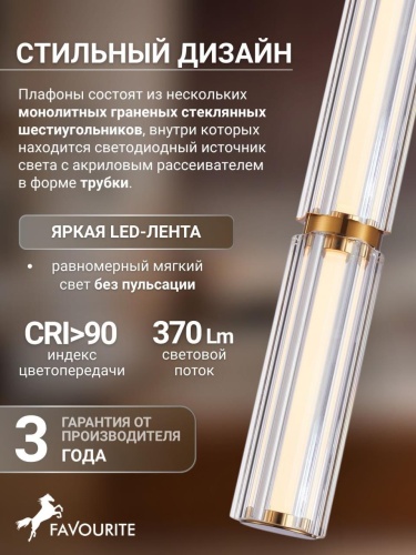Подвес 4777-2P